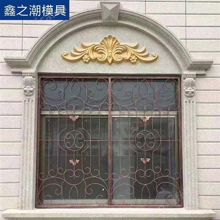 窗套模具批发 南宁窗拱门套价格 欧式罗马柱 别墅窗拱水泥模具