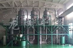 废水处理蒸发器