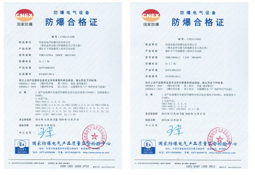 YBK3-355-1140照片_副本.jpg