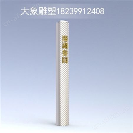 新乡不锈钢雕塑  精神堡垒定制 标识标牌定制