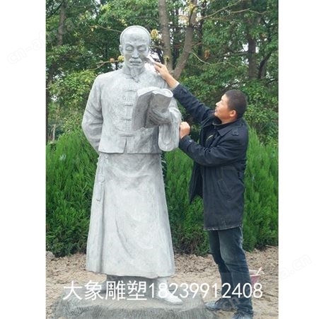 水泥雕塑定制厂家 水泥雕塑价格 大型水泥雕塑