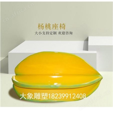 玻璃钢彩绘雕塑 玻璃钢雕塑价格 玻璃钢座椅