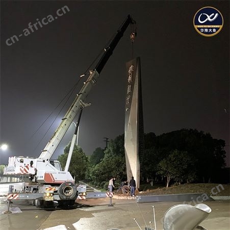 华豫大象地标性雕塑定做厂家 广场标识牌定做 精神堡垒