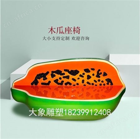 河南玻璃钢座椅价格 玻璃钢座椅多少钱 雕塑定制厂家
