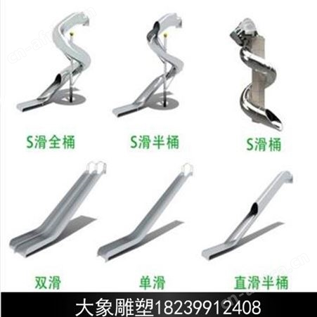 开封户外不锈钢滑梯 户外不锈钢滑梯厂家 商场不锈钢滑梯