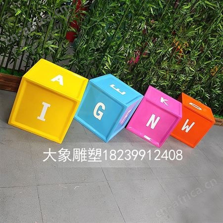 玻璃钢座椅价格 玻璃钢雕塑定制 雕塑定制厂家