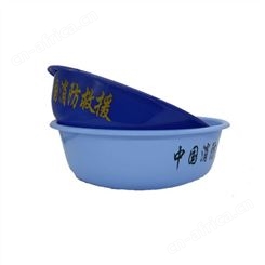 成都新式火焰蓝洗面盆 浅蓝消防救援洗脸盆 面盆子 制式化内务统一标准