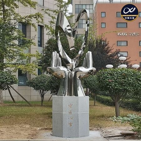 华豫大象 镜面不锈钢雕塑生产厂家 大型地球仪订制