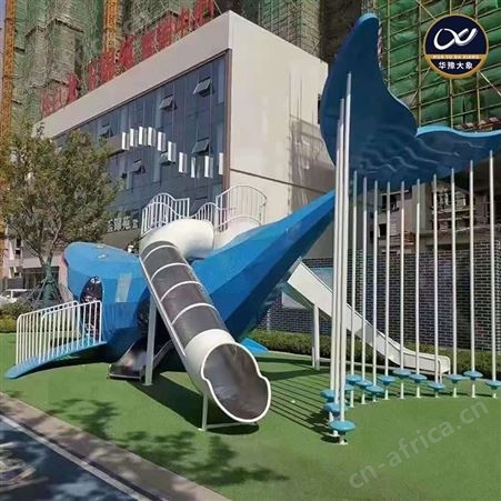 专业定做儿童不锈钢滑梯公园景区社区游乐设施组合设计