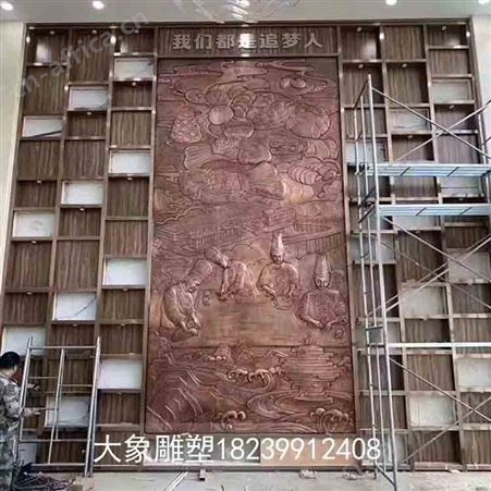 南阳玻璃钢仿铜浮雕定制 锻铜雕塑定制 浮雕价格