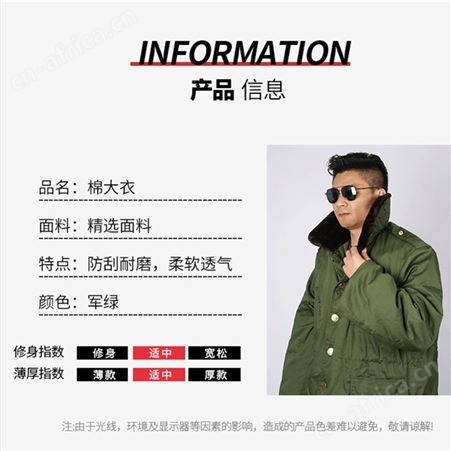 大衣男女冬季加厚长款劳保工作服 棉袄棉大衣 冷库棉衣