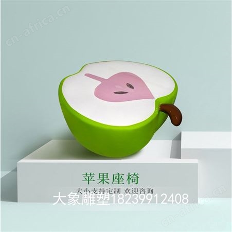 河南玻璃钢座椅价格 玻璃钢座椅多少钱 雕塑定制厂家