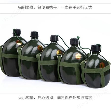 老式铝水壶 学生军训大容量水壶绿色 户外旅游老水壶