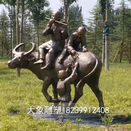 铜雕塑定制厂家 铸铜雕塑价格 铜雕