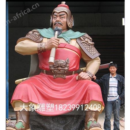 水泥雕塑定制厂家 水泥雕塑价格 大型水泥雕塑