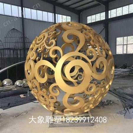 郑州镜面不锈钢雕塑定做 不锈钢球雕塑 
