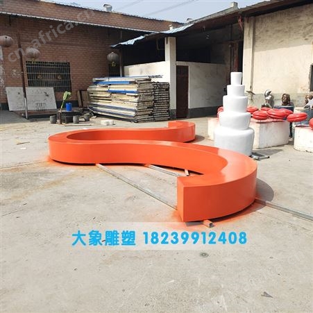 河南玻璃钢座椅 玻璃钢景观座椅 厂家定制