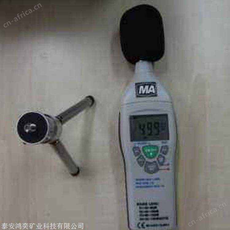 YSD130矿用本安型噪声检测仪 鸿奕噪声监测仪