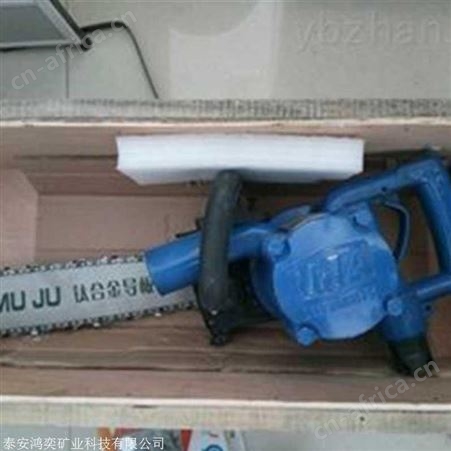 鸿奕JQL-405型气动链条锯性能参数 矿用气动链条锯使用说明