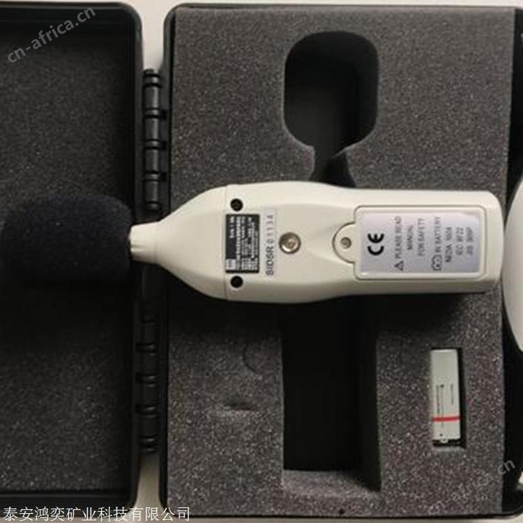 YSD130矿用本安型噪声检测仪 鸿奕噪声监测仪