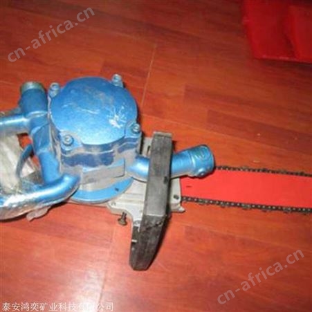 鸿奕JQL-405型气动链条锯性能参数 矿用气动链条锯使用说明