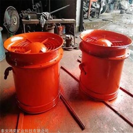FQCNO4.0矿用气动风机 FQC4.0气动风机气马达轴流通风机