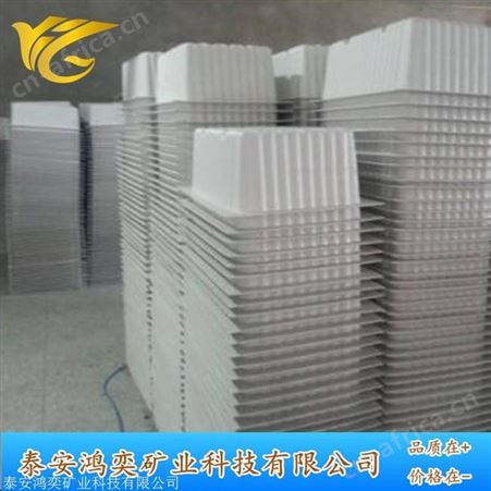 鸿奕40L隔爆水槽安装方式 煤矿井下用塑料GS40L隔爆水槽发货快