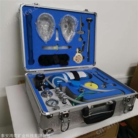 MZS-30煤矿用自动苏生器 助力心肺复苏 MZS30自动苏生器呼吸救护