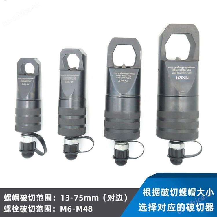 NC-1924一体式螺母破切器 整体液压结构 NC-2432螺帽剖切器劈螺母