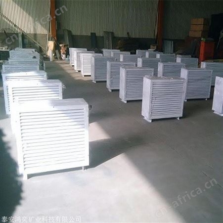GS热水暖风机 锅炉热水暖风机工厂冬季取暖 矿用防爆暖风机