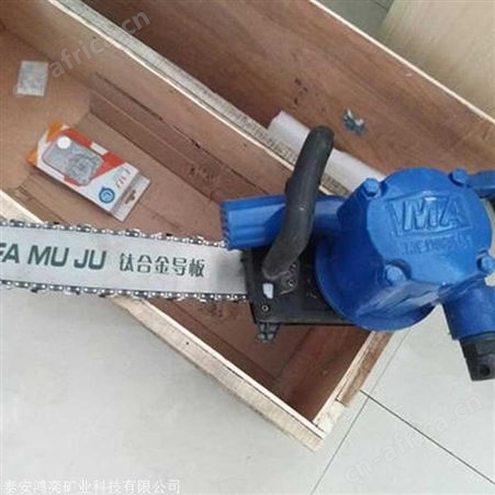 鸿奕JQL-405型气动链条锯性能参数 矿用气动链条锯使用说明