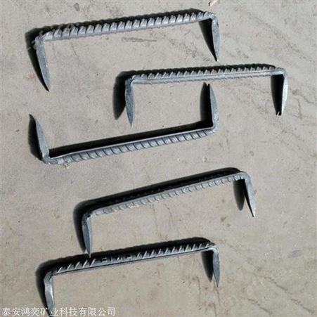 扒钉螺纹钢成型 扒锯子圆钢成型 矿用和船厂用扒钉