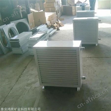 GS热水暖风机 锅炉热水暖风机工厂冬季取暖 矿用防爆暖风机