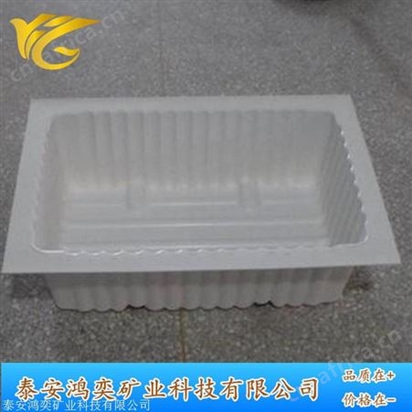 鸿奕40L隔爆水槽安装方式 煤矿井下用塑料GS40L隔爆水槽发货快