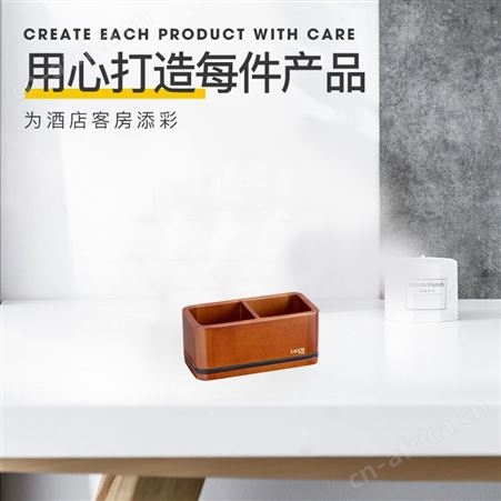 高档酒店宾馆客房木质用品套装 皮具亚克力客房用品套装 