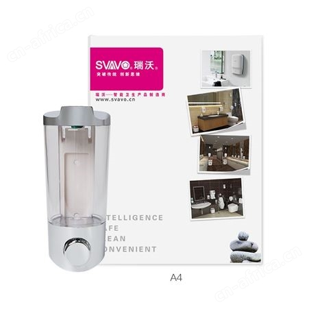 酒店宾馆公寓民宿挂壁式单头皂液瓶 手动皂液器 双头皂液器