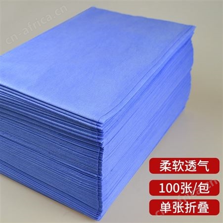 一次性床单美容院蓝色隔脏按摩无纺布透气70*170床垫批发100张/包