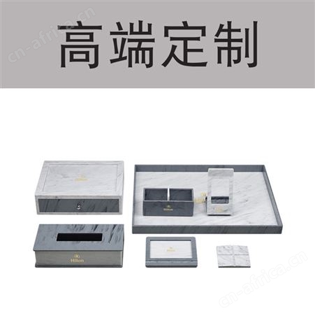 星级酒店客房用品盒定制亚克力灰白石纹套装托盘茶叶纸巾盒遥控座