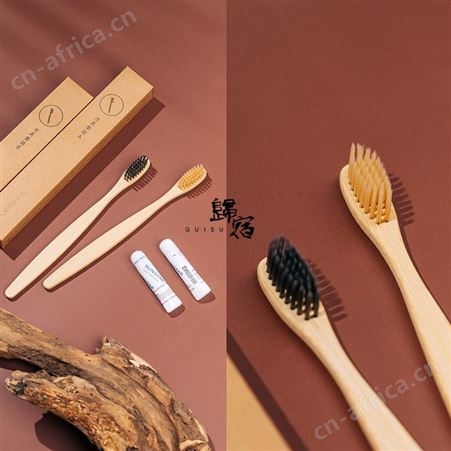 牛皮纸包装民宿一次性洗漱用品 竹牙刷木梳子酒店洗浴品牌套装