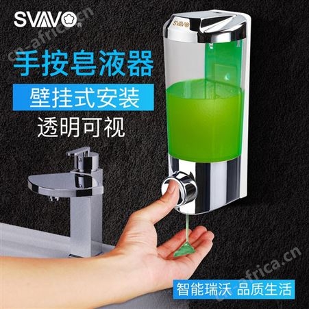 酒店宾馆公寓民宿挂壁式单头皂液瓶 手动皂液器 双头皂液器