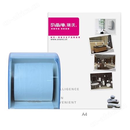 酒店宾馆KTV商场公共卫生间家用小卷纸巾架防水厕纸抽纸盒批发