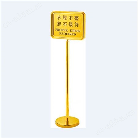酒店宾馆客房民宿公寓桑拿会所斜面立面不锈钢礼宾牌告示牌指示牌