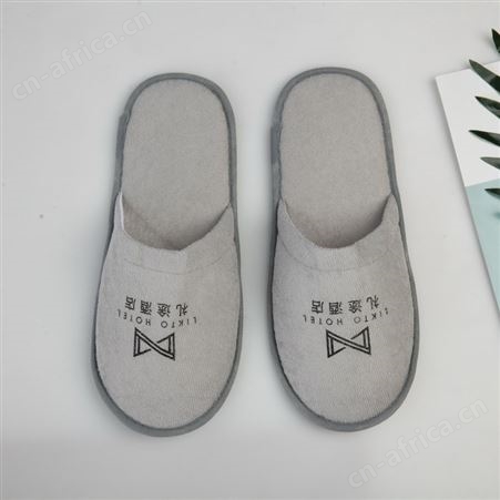 一次性拖鞋 高档宾馆毛巾拖鞋  酒店客房一次性用品