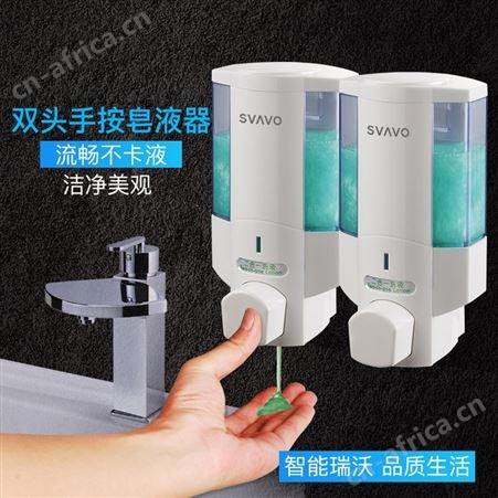 酒店卫生间手按皂液器 壁挂式皂液瓶 宾馆浴室沐浴露洗发水皂液器
