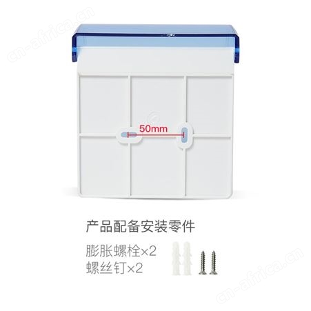 酒店宾馆KTV商场公共卫生间家用小卷纸巾架防水厕纸抽纸盒批发