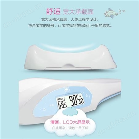 精准婴儿秤宝宝健康秤商用婴儿电子称体重秤婴儿家用身高秤ER7210