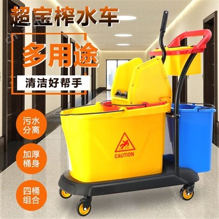 酒店宾馆客房民宿榨水车拖把桶商用柞水车头35L挤水桶地拖桶墩布桶清洁车