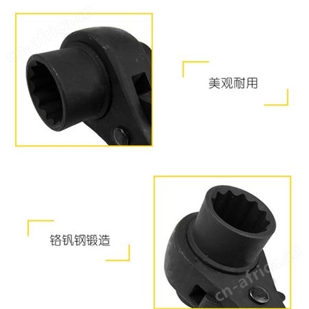 STANLEY/史丹利工具公制双口尖尾棘轮扳手
