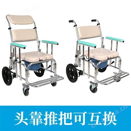 富士康老人带轮坐便椅移动马桶座便器加固防滑家用全躺洗头洗澡椅