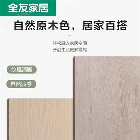 全友家居双人床1.8米1.5m现代简约单人板式床北欧卧室家具106302